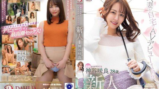  Turn Your Người Phụ Nữ Đã Có Gia Đình Trở Thành Diễn Viên Trong 3 Cảnh Khiêu Dâm Của Sakura Kamiya Into A High Performing Machine