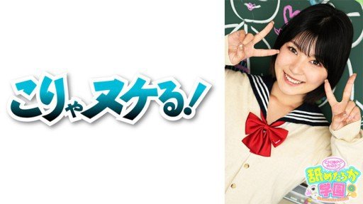  Now You Can Buy An App That Is Really Made For Serina-Chan