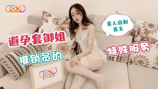  Old School Trong Phòng Sex Của Một Nghệ Sĩ Săn Đón Dày Dạn Kinh Nghiệm, Chúng Tôi Đã Lén Quay Cảnh Cô Ấy Quan Hệ Tình Dục Với Cô Gái 347 E-Cup Yếu Đuối Trước Áp Lực! Tôi Nhạy Cảm Đến Mức Giật Mình Với Cánh Quạt! Tôi Rất Vui Mừng Về Sự Khêu Gợi Sẽ Được Phát Hành!