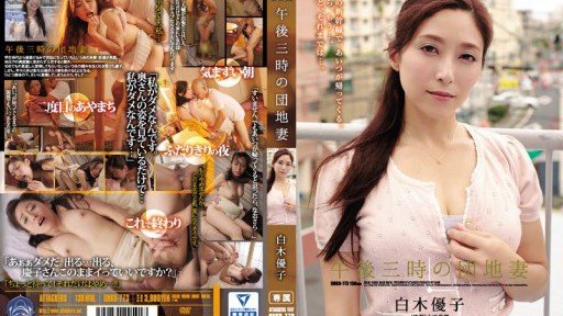  Guaranteed No Stress Mẹ Chồng Nói Dối Yuko Shiraki